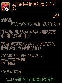 不要随便挑衅小超梦，招牌剑魔直接击溃对手，没闪就躲回水晶语法填空形容词变副词