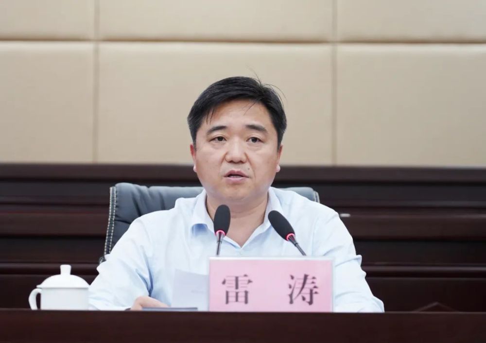 雷涛主持召开叙州区委常委会扩大会议