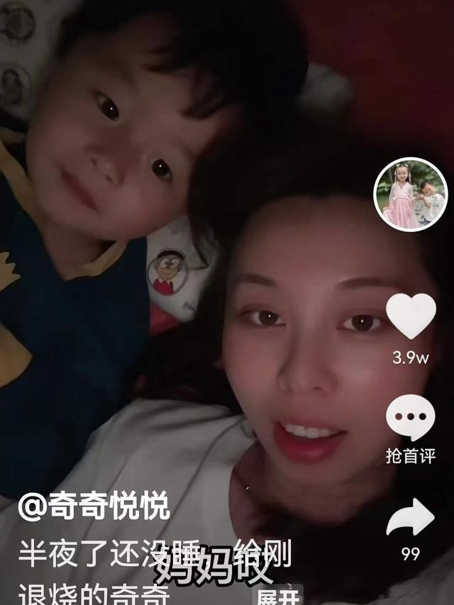 许敏五一难与儿孙聚首,奇奇发烧生病,悦悦献唱:妈妈我想你了