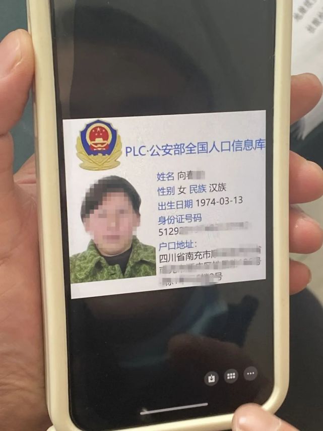 眉山女子报警:警官同志,我因涉嫌洗钱罪现在准备投案自首