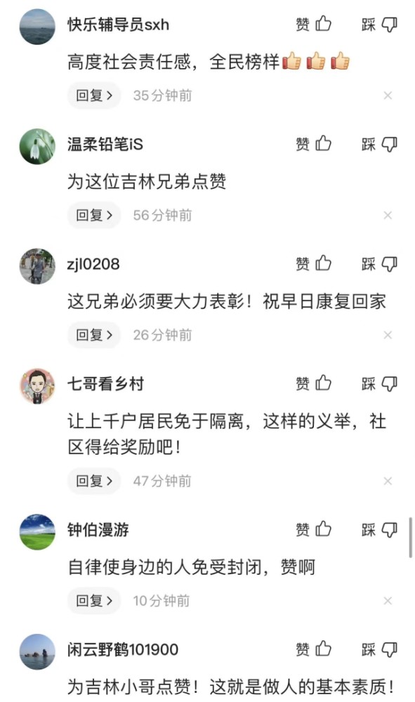 午夜更新！全国高中风险地区10＋113个，一图速览芙蓉肉片的做法2023已更新(网易/知乎)