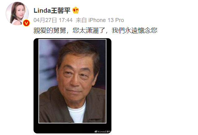 87岁曾江突然去世，成龙悲痛悼念，秦汉惊闻曾江去世感叹人生无常_腾讯新闻