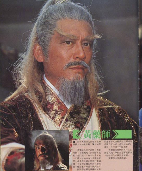 除了"黄药师"这一经典角色外,曾江还在多部作品里给大家带来了精彩