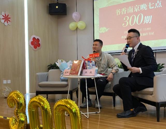 我与书香南京非常有缘