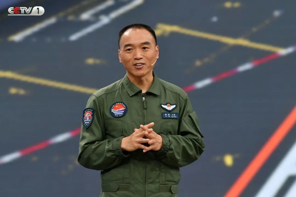 山东舰副舰长登上央视一句话让网友为之动容