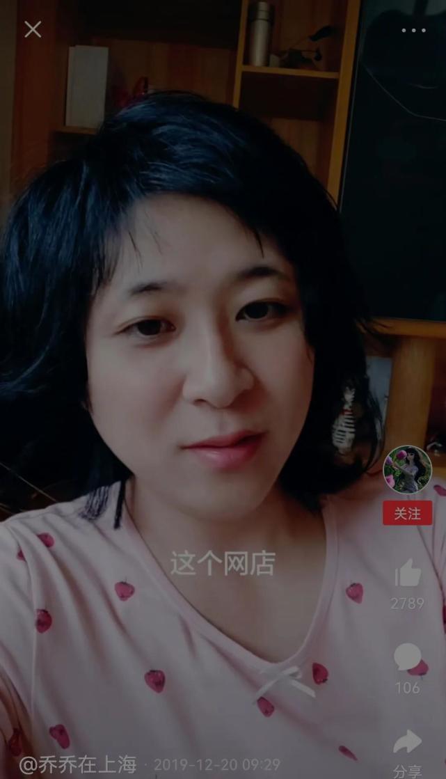 190万粉丝的爱穿女装的纯爷们乔乔