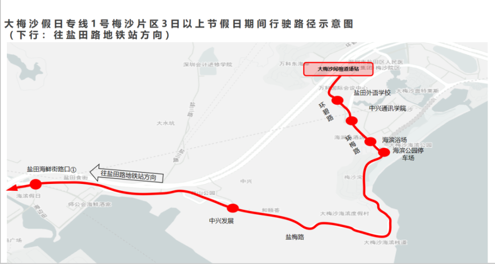 宝安滨海文化公园地铁图片