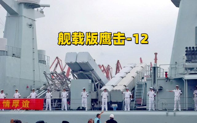 鹰击-12b岸舰导弹"官宣"近3年,接替者就已出现,卷得太狠了