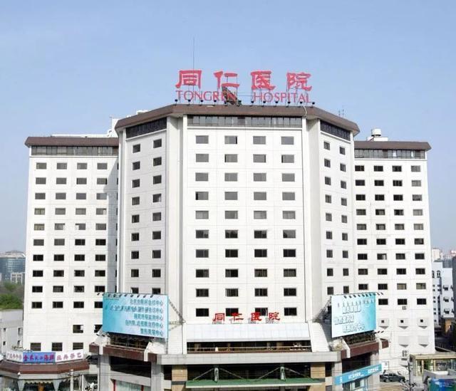 朝陽醫院實力辦事朝陽醫院什么科最厲害