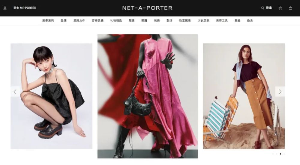 NET-A-PORTER & ART021 Launch the Incredible Female Artist Award