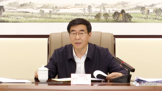 从严从实何伟主持召开永济市委第六十次疫情防控专题会暨市疫情防控