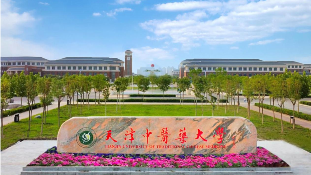 黑龍江中醫藥大學附屬第二醫院跑腿代掛專家號，預約成功再收費的簡單介紹