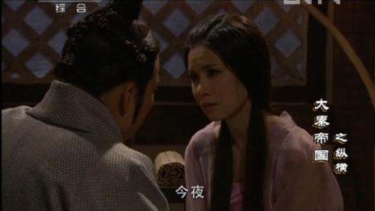 大秦帝国之纵横里姬狐是哪国的公主?