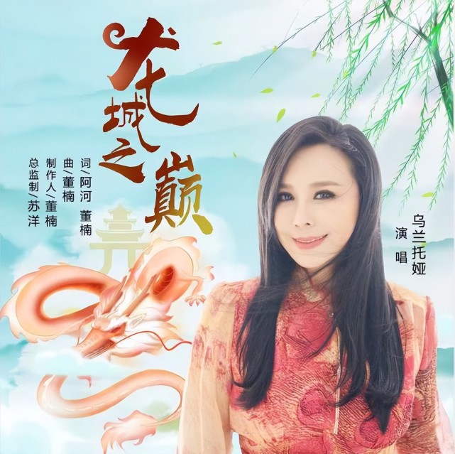 该歌曲由阿河,董楠作词,董楠作曲并担任音乐制作人,姚御正编曲,陈思和