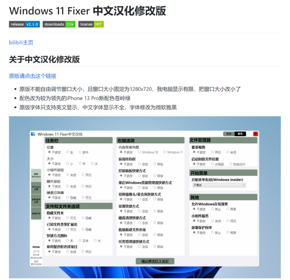  windows 
