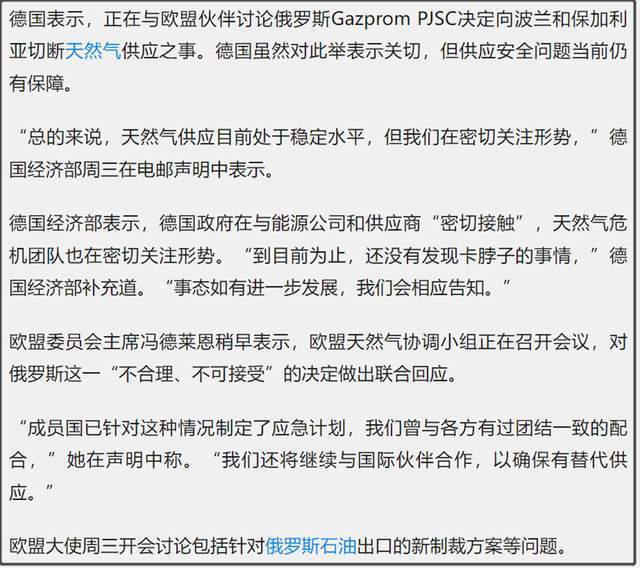 杨伟民：经济增速从4.8%到落实全年5.5%的目标，现在急需做些什么？拉塔姆航空退出寰宇一家2023已更新(今日/腾讯)拉塔姆航空退出寰宇一家