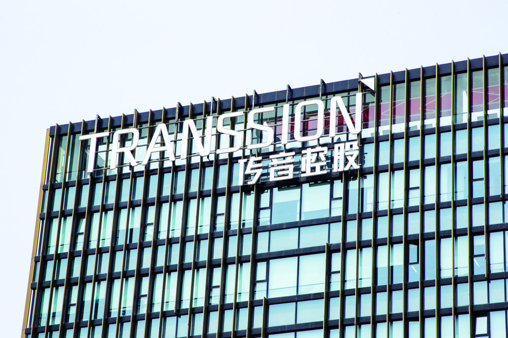 传音控股年营收494亿净利增四成手机出货197亿部全球市占率达124