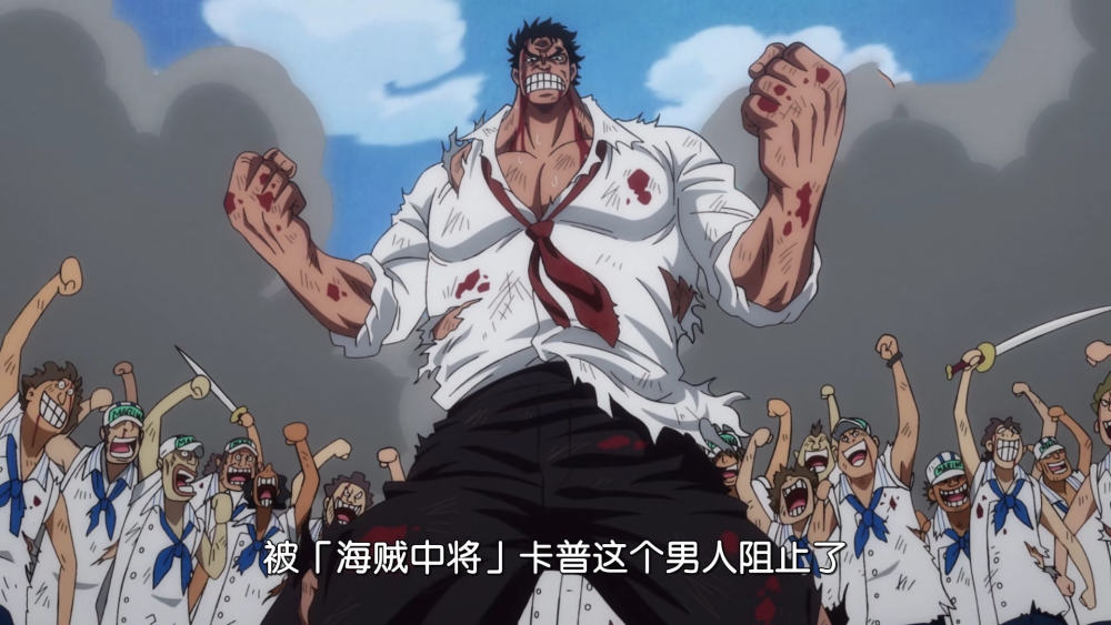 According To One Piece Intelligence It Turns Out That Karp Is The First Combat Force Of The Navy Surpassing All The Admirals Laitimes