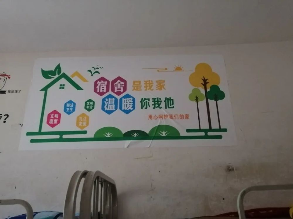 有限的空间无限的精彩巴中市巴州区第六中学寝室文化建设侧记