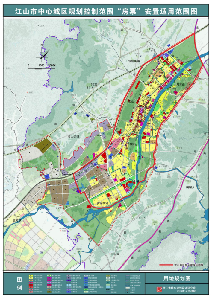 附件1:江山市中心城区规划控制范围"房票"安置适用范围图在江山市中心