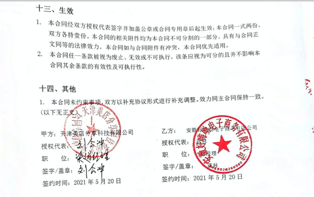 北京囤货太多市民直呼“后悔”：有的菜都蔫儿了……叽里呱啦英语正常运行吗