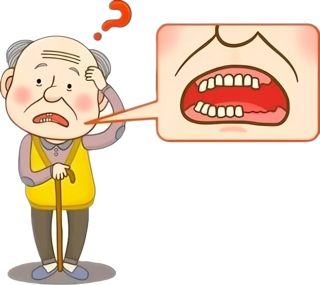 牙齿疼等问题仍然存在缺牙,牙不齐,牙周炎,牙齿松动,口腔健康更是至关
