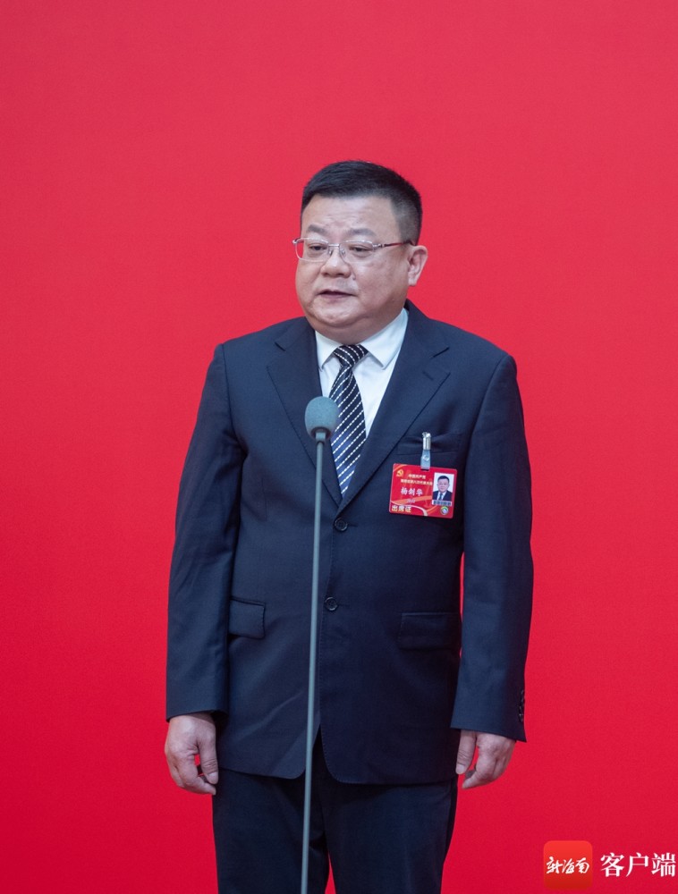 海南省第八次党代会举办第三场党代表通道