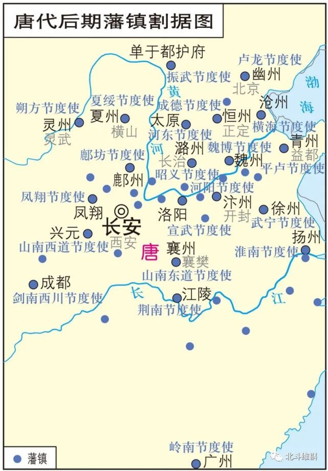 為了防止河北三鎮再次起兵南下,唐朝在河南,山東大量設置節度使,給予