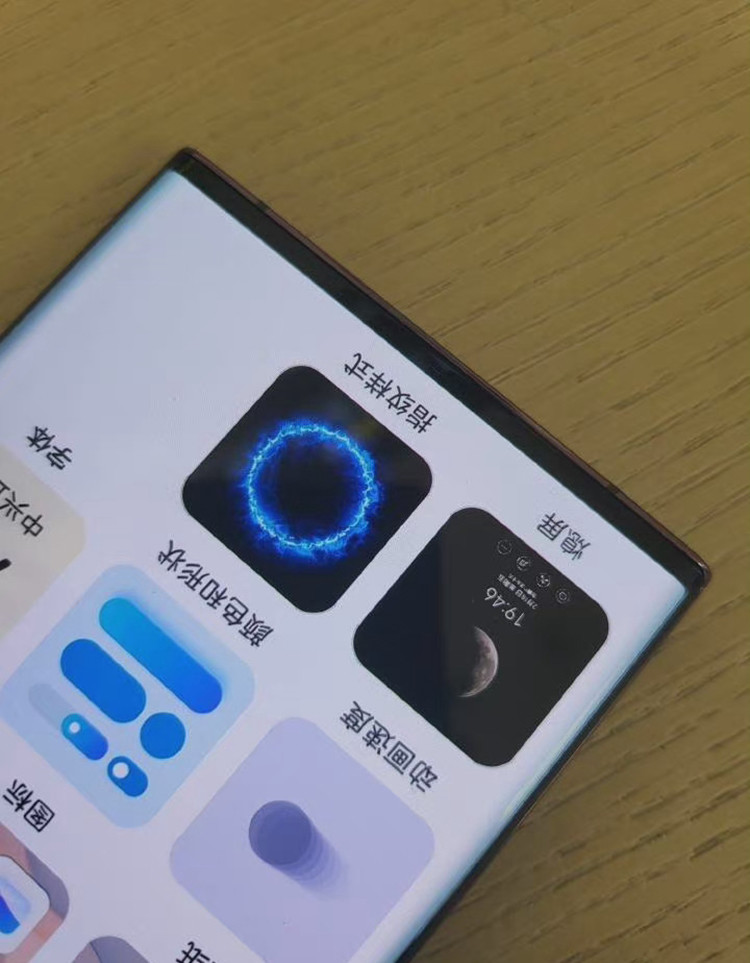 中兴axon40ultra官宣5月9日发布屏下前摄像头