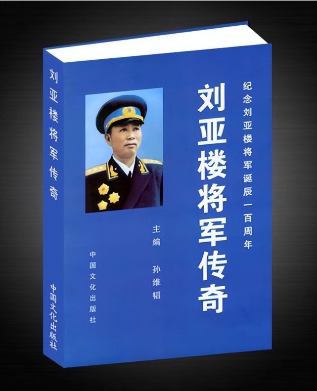 严源昌,福建上杭人,1957年1月生,中国人民解放军沈阳军区空军政治部副