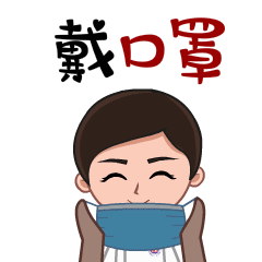 萌萌哒湖南这家医院防疫抗疫主题微信表情包上线