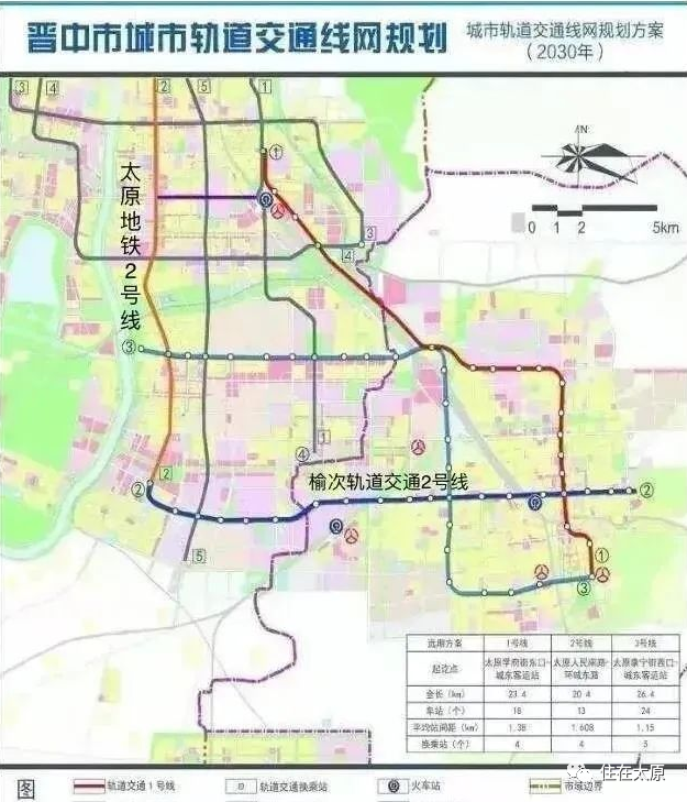 太原地铁三号线改线南中环官方回复