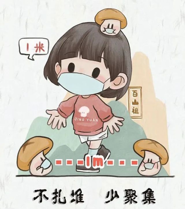 3.减少聚集,非必要不外出.尽量做到不聚集,不聚会,不聚餐.