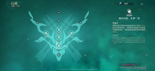 米哈游《崩坏：星穹铁道》官方测试资格招募开启！全新PV曝光