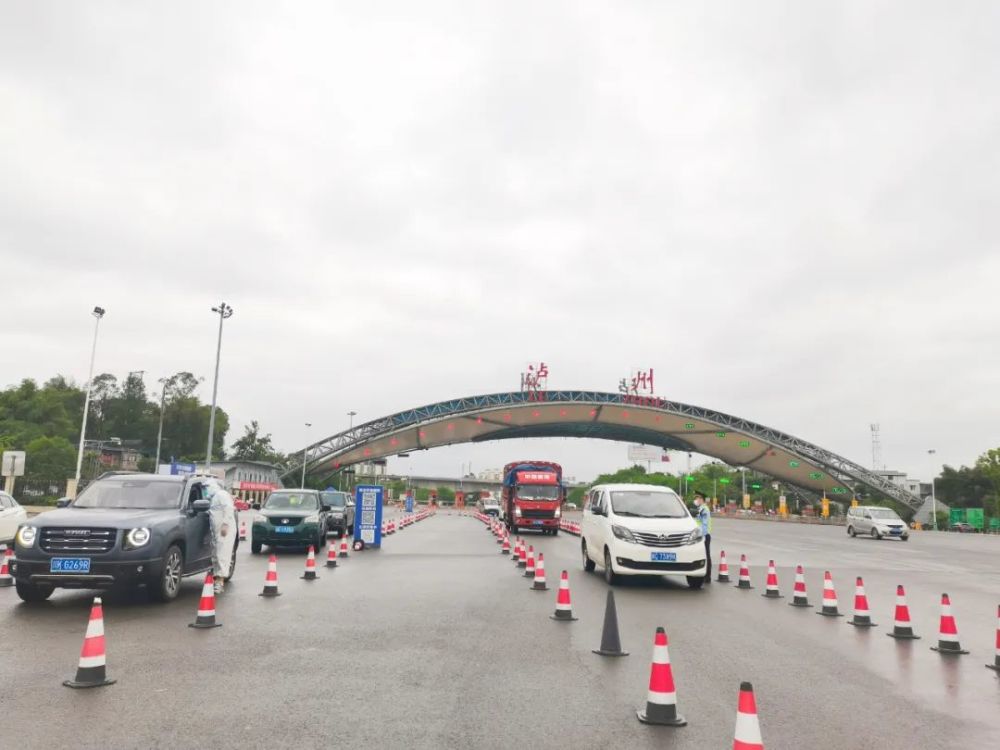 全省在722个高速公路收费站出站口外,79处普通国省道省界入口处,共