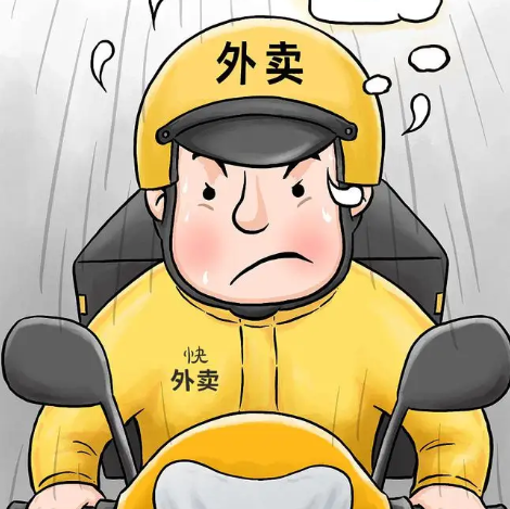 疫情期间外卖小哥送餐途中受伤谁担责