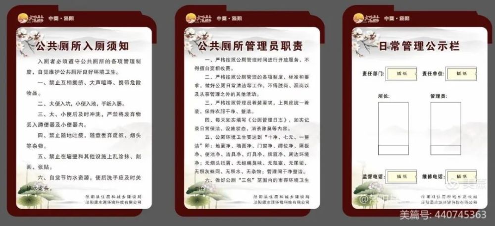 泾阳让方便事更方便城区公厕大变样