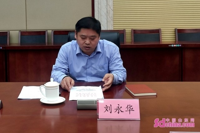 市委办公室副主任,市档案局局长刘永华出席会议并讲话,市档案馆,沿黄