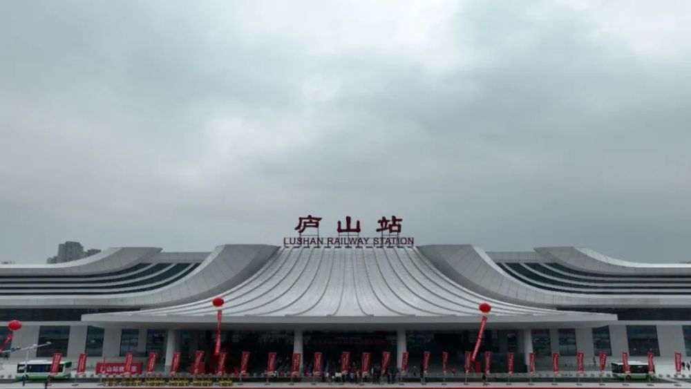 庐山站西站房正式投入使用之后,将关闭庐山站东站房(原庐山站老站房)