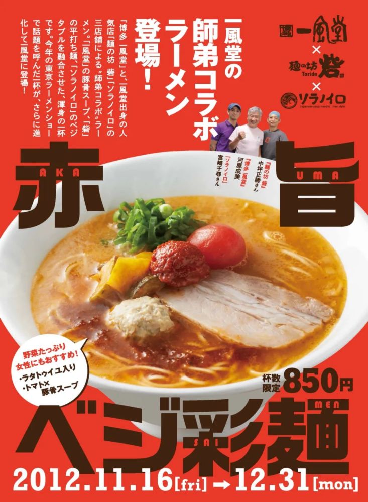 優秀日本食品海報的10個設計細節_騰訊新聞