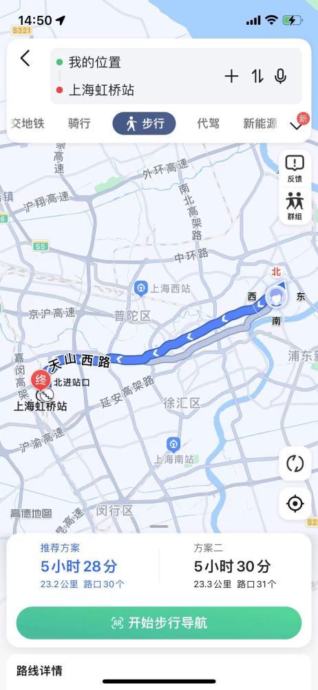 图片[2]-上海虹桥站滞留者：徒步30公里、被骗来做志愿者、露宿公园-口水杂谈论坛-交流探讨-淘惠啦资源网