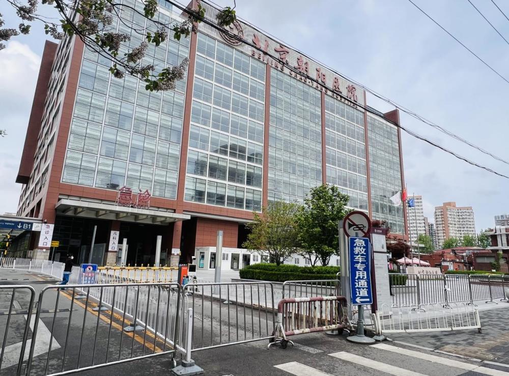 關于朝陽醫院快速就醫黃牛掛號辦理入院+包成功的信息