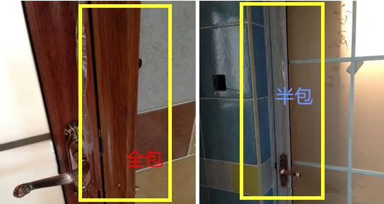 铝合金门,是半包套好,还是全包好.装饰效果区别在哪里.