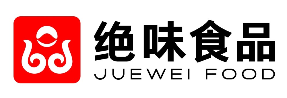 股价逼近股权激励行权价绝味食品终止2021年股权激励计划