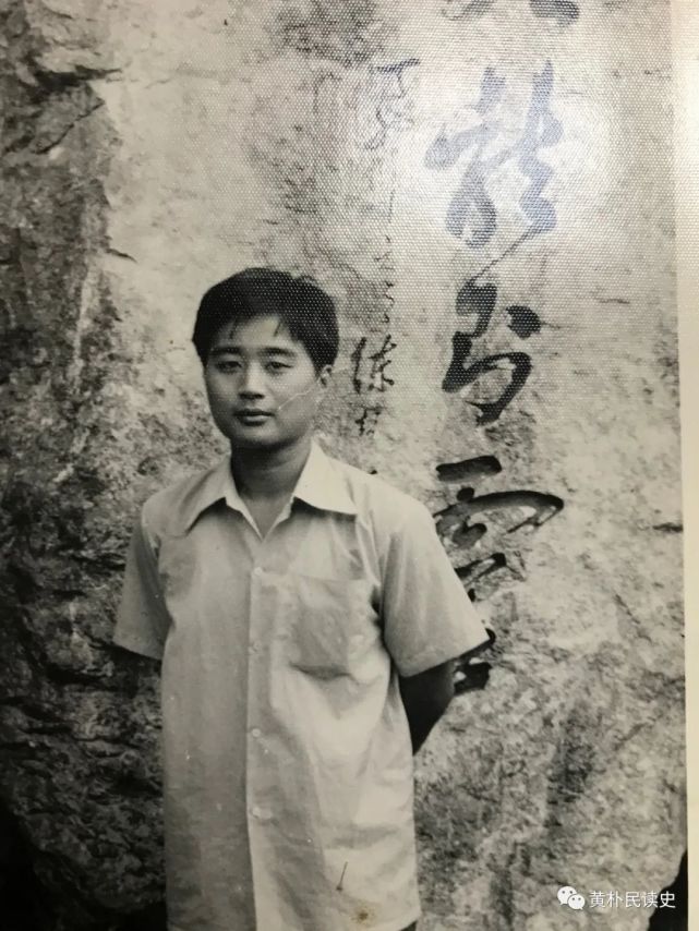 黄朴民|从"山穷水尽"到"柳暗花明":我的高考