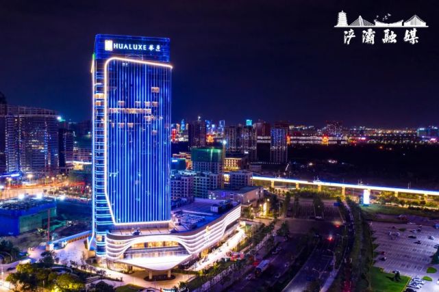 西安浐灞艾美酒店,西安锦江国际酒店,西安华海酒店,西安浐灞华邑酒店