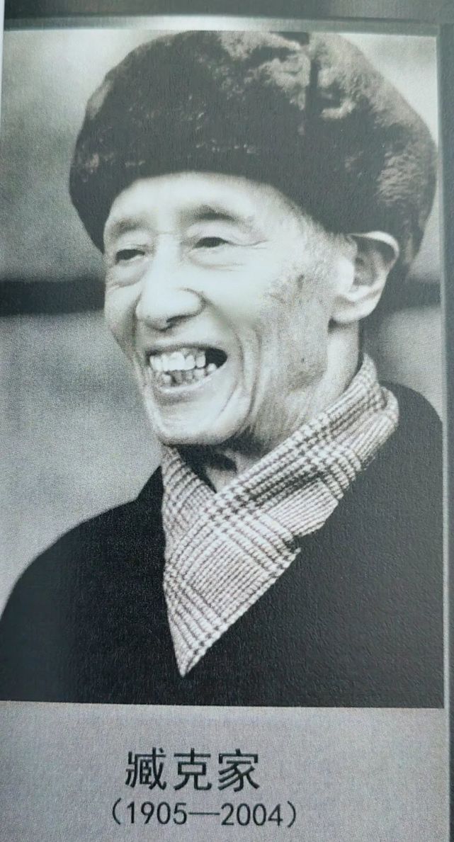 潍坊创建"东亚文化之都"|世纪诗翁臧克家|现实主义|臧克家|新诗|诗歌