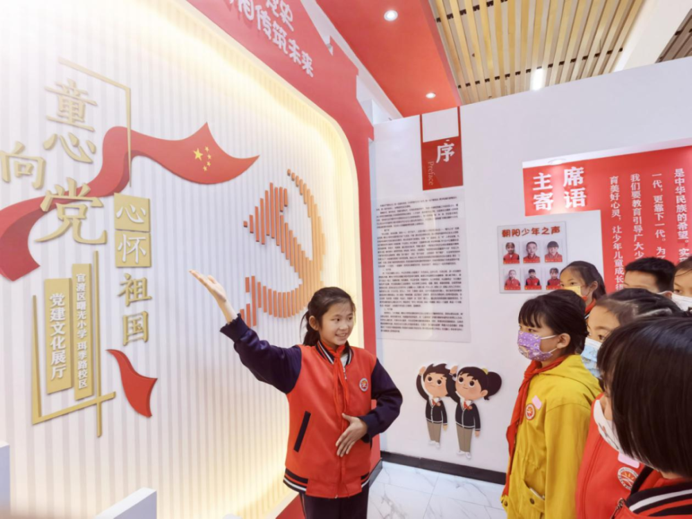 党史学习教育官渡区党史进校园薪火代代传