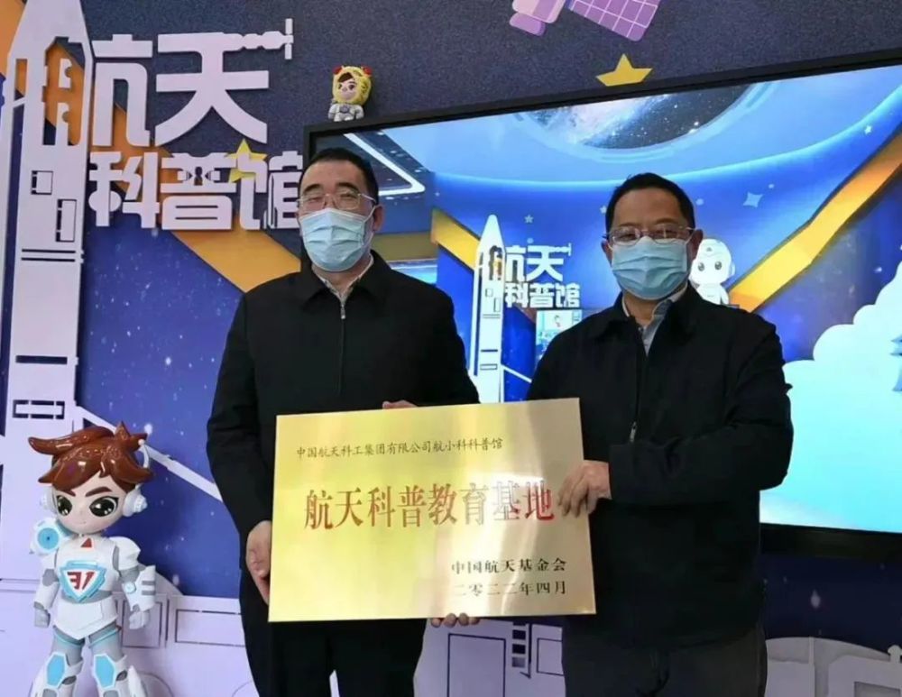 航小科科普馆"出圈",多家主流媒体关注!_腾讯新闻