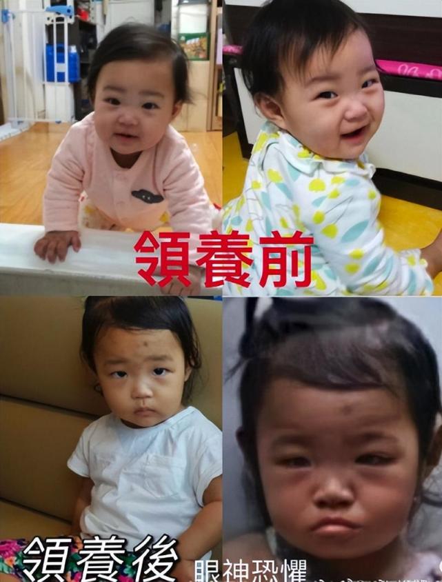 郑仁事件养父母照片图片